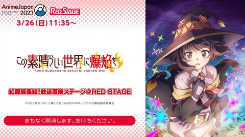 RED Stage｜AnimeJapan 2023