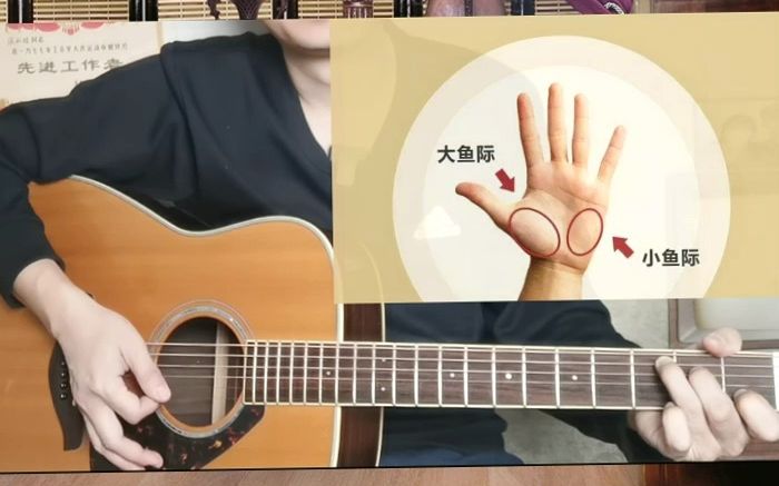 吉他弹唱技巧:切音,拍弦,闷音,打板,弹唱加入这些技巧更好听 (2)