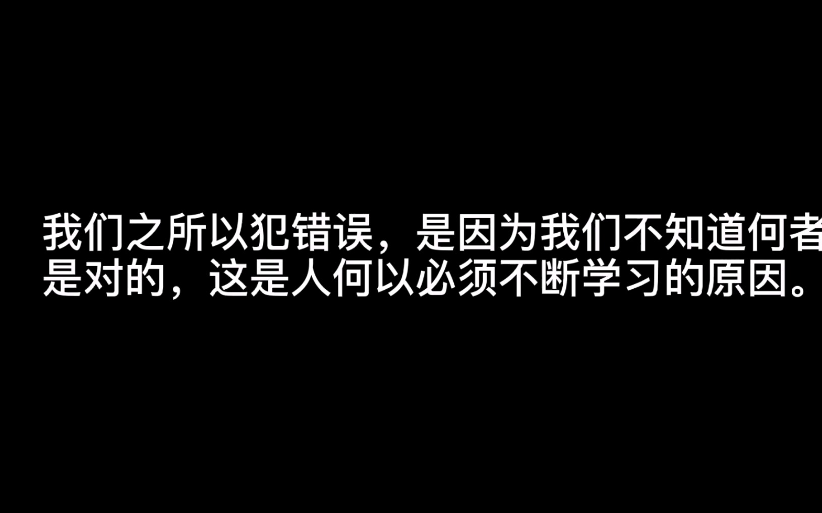 [图]《苏菲的世界》经典语录