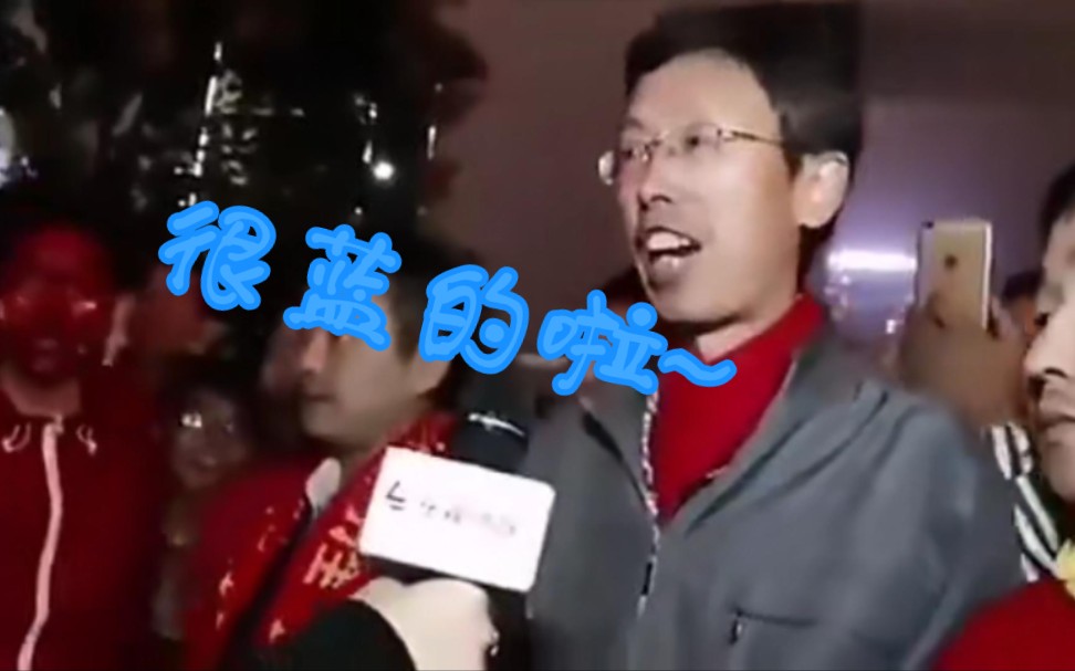 《很蓝的啦》_哔哩哔哩bilibili