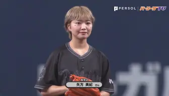 190801 きょうの健康矢方美紀 哔哩哔哩 Bilibili