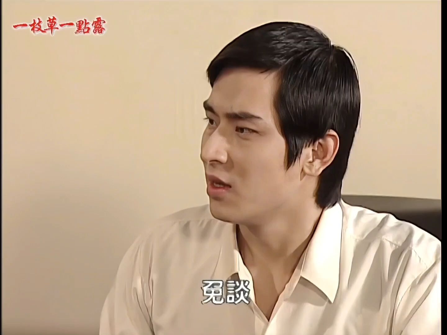 【陈冠霖】江正/许明丰高清修复70