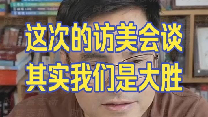 20260928 五间大瓦房午间神侃