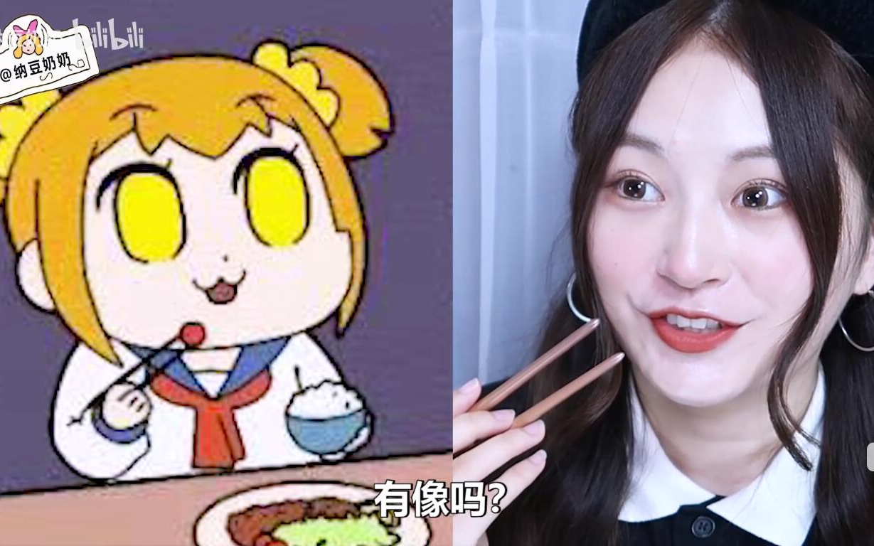 纳豆奶奶x东北玩泥巴又是被豆奶子洗脑的一天呢