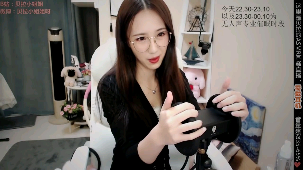 助眠-你丷渴望什么-贝拉-哔哩哔哩视频