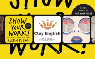 Download Video: Book talk: Show your work (by Jessica) 泥土英语书评2 show your work