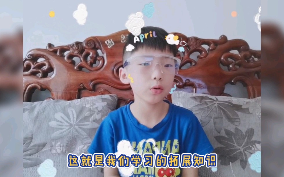 南瓜科学学习心得哔哩哔哩bilibili