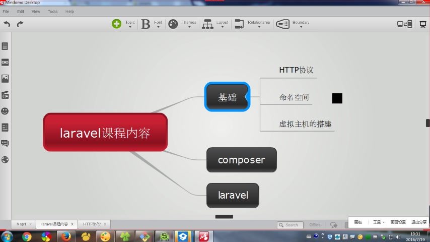 PHP 框架 Laravel 项目哔哩哔哩bilibili