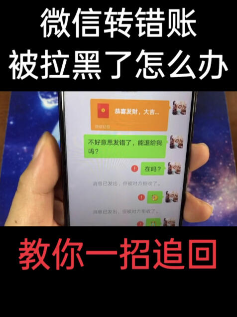 微信转错账怎样找回哔哩哔哩bilibili