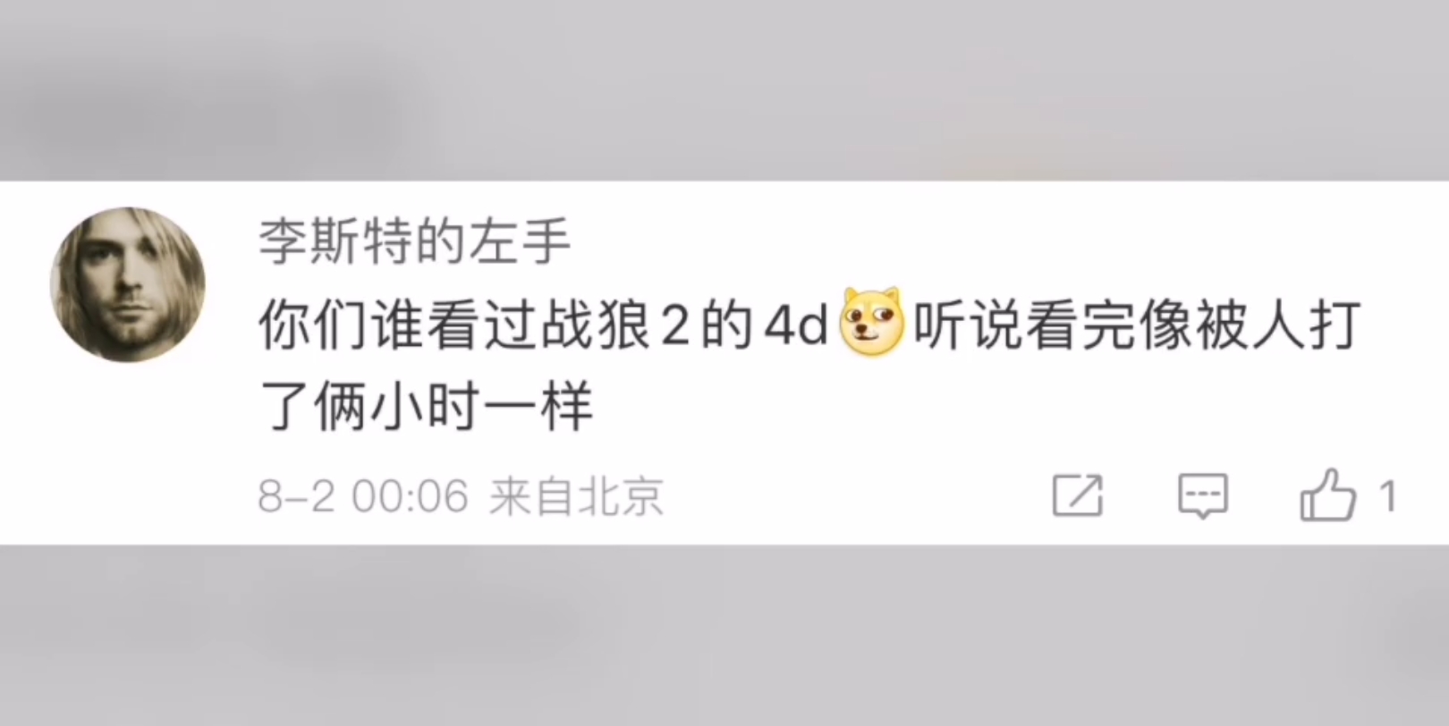 到底是谁发明了4D影厅哔哩哔哩bilibili