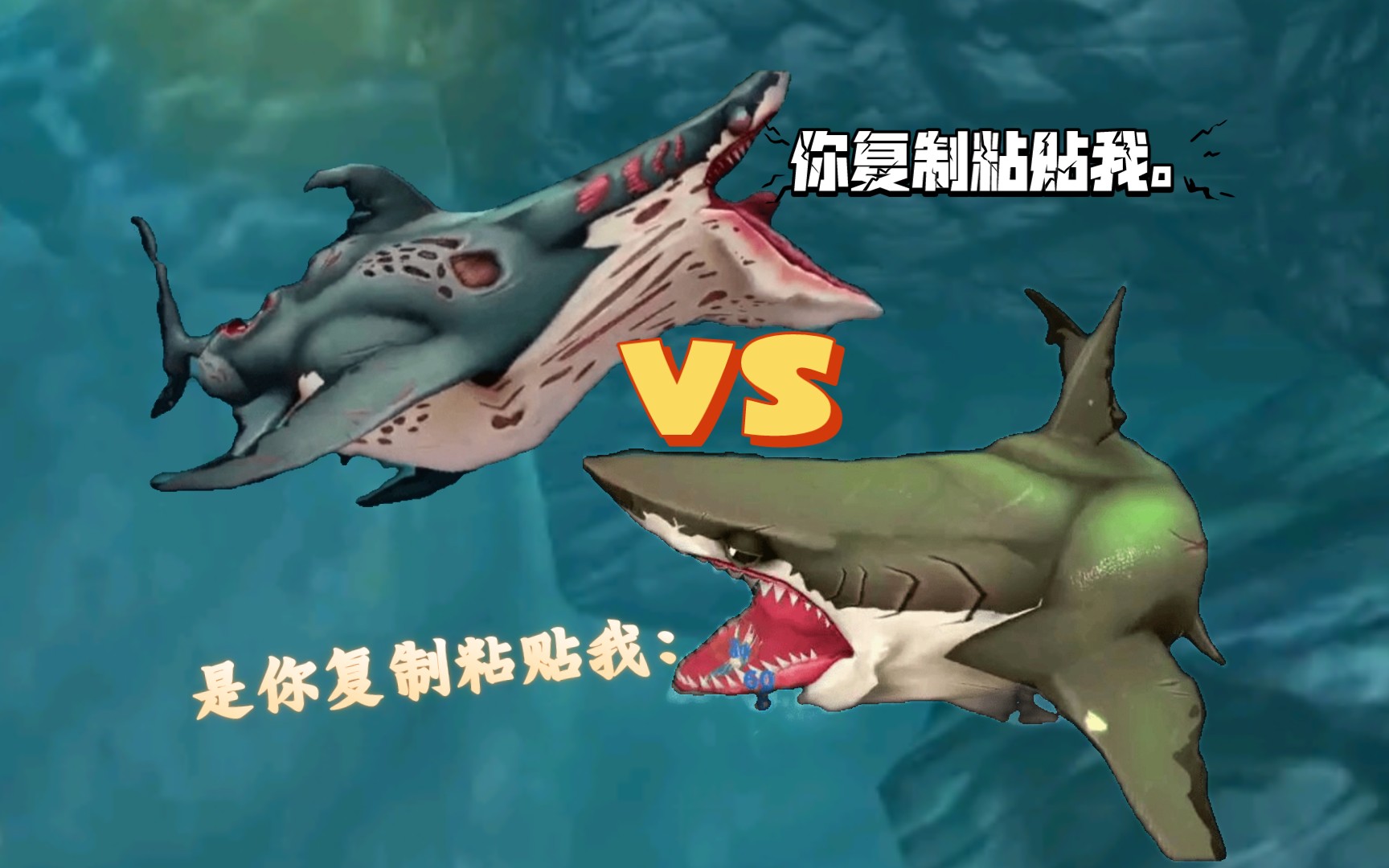 巨齿鲨vs僵尸鲨顺带解释停更原因.