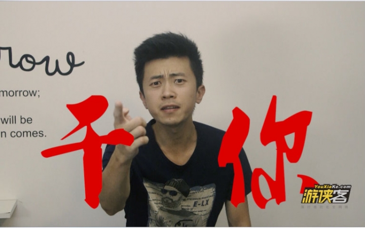 【叶良辰】叶良辰现身叫骂网友 赵日天表示第一个不服