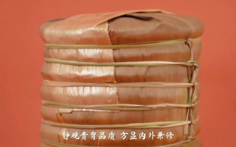 泛茶盟谊永固|入口柔绵细腻,后劲十足~哔哩哔哩bilibili