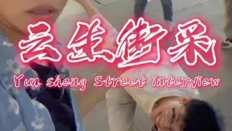 小姐姐：什么是透过现象看本质？我这就是！