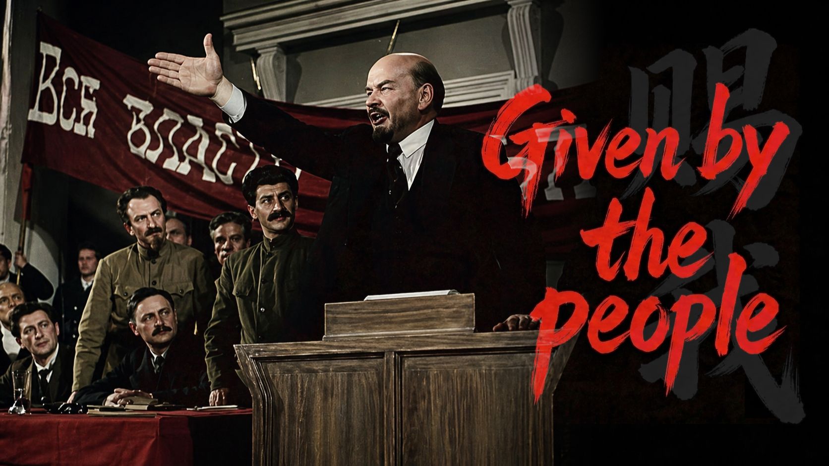 【英文版】《赐我》——Given by the people