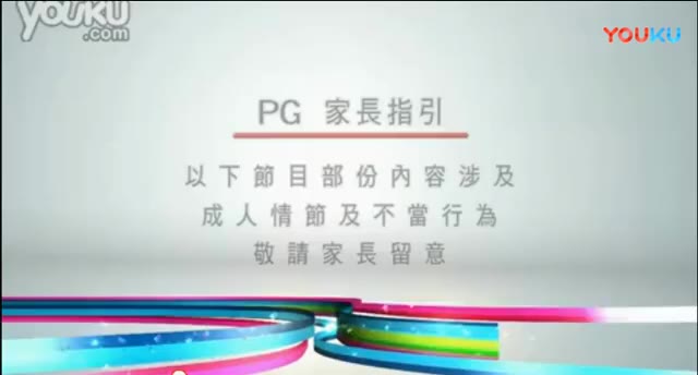 PG家长指引图片