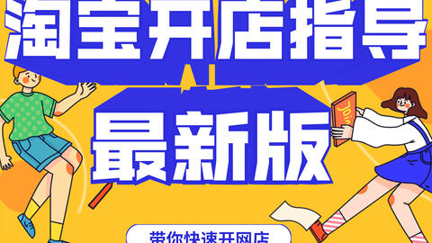 抖音小店运营的新机遇：如何在碎片化时间中掘金