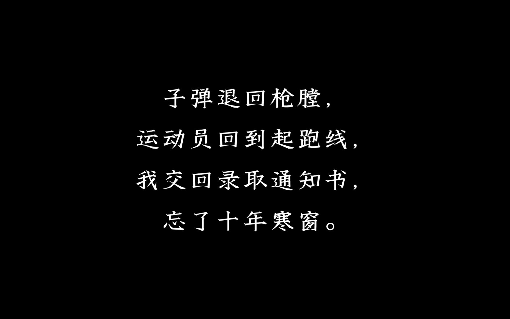 现代诗——《你还在我身旁》哔哩哔哩bilibili