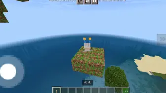 Minecraft 手机上的移动光源 哔哩哔哩 Bilibili