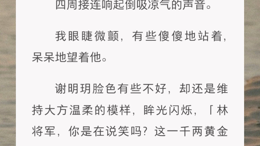 「我被下yao了.」我的夫君薛洛安,平日里走路都要我搀扶的瞎子,如今却一把将我压在塌上,整个身体的重量尽数压了下来,语气极为平静地宣布.哔哩...