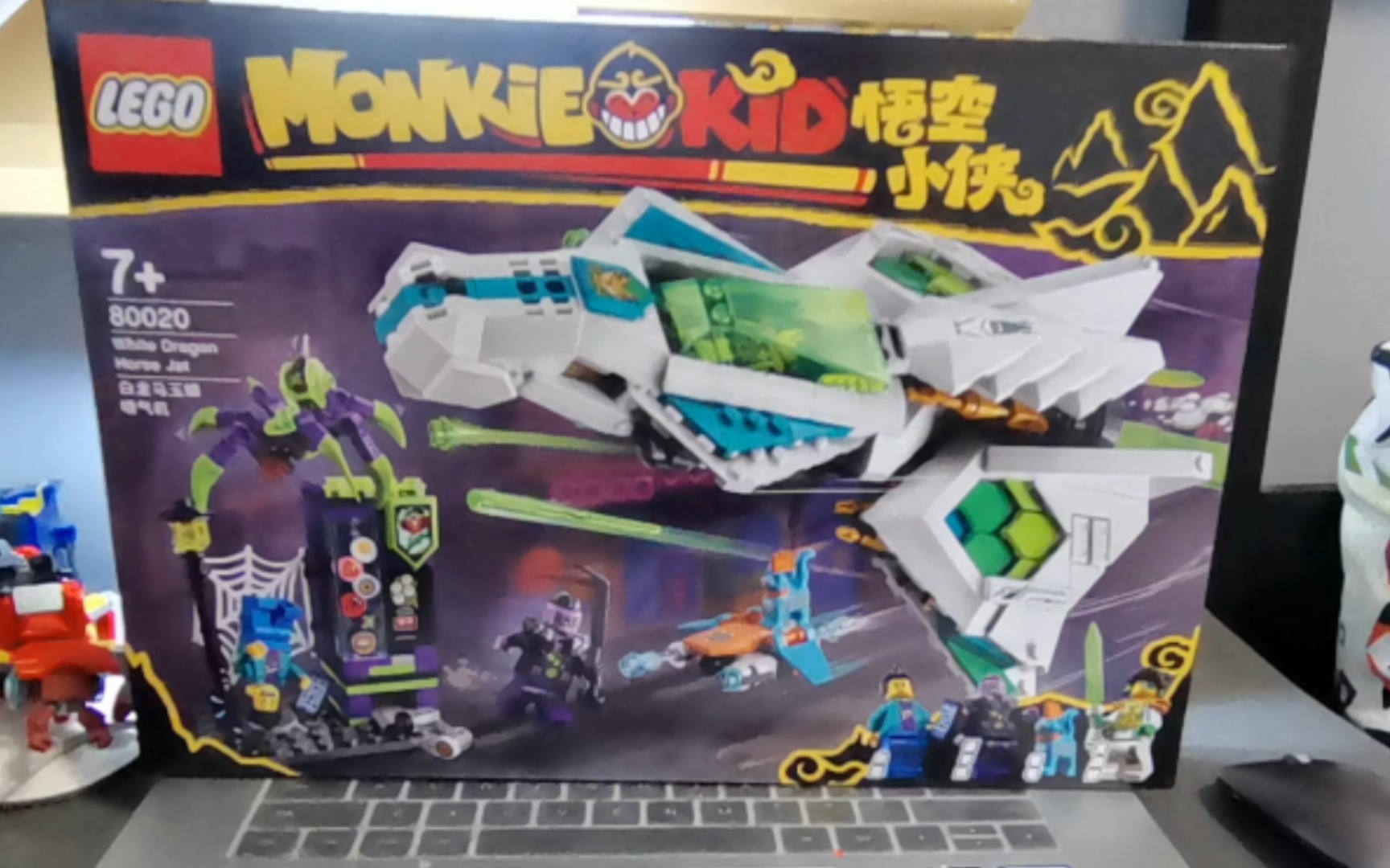 乐高悟空小侠系列80020白龙马玉鳞喷气机开箱评测