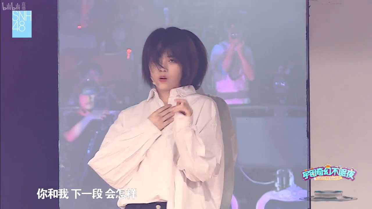 [图]191005《宇宙奇幻不眠夜》公演 彭嘉敏cut