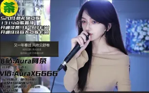 Télécharger la video: 《人间惊鸿客》 叹人间，一曲风流为三连。