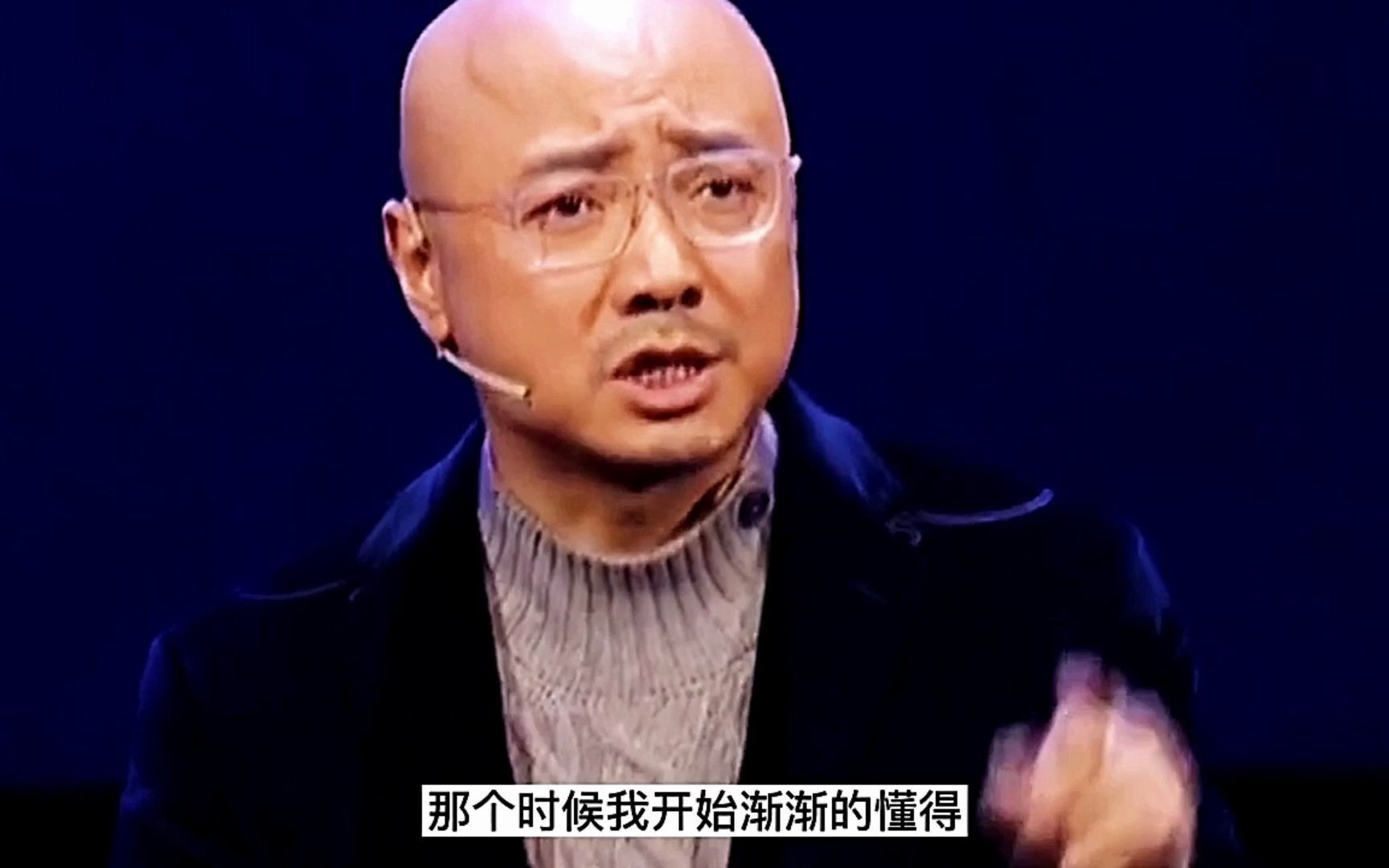 [图]徐峥谈人生感悟，没必要太在意他人看法，不如面对自己，让自己发光发亮