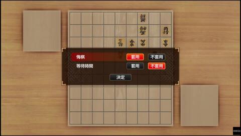 如龙7 将棋残局解法演示 解残局一 游民星空gamersky Com