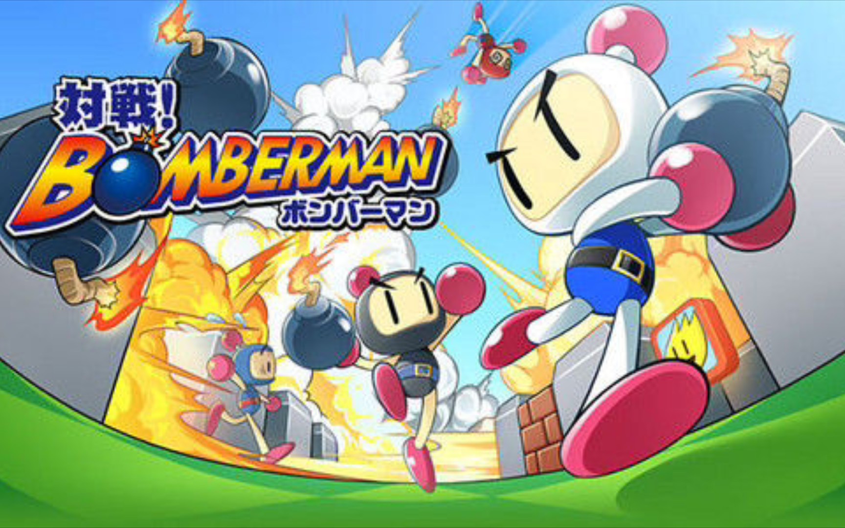 neo炸弹人 狂野蜜蜂vs稳健小白_单机游戏热门视频