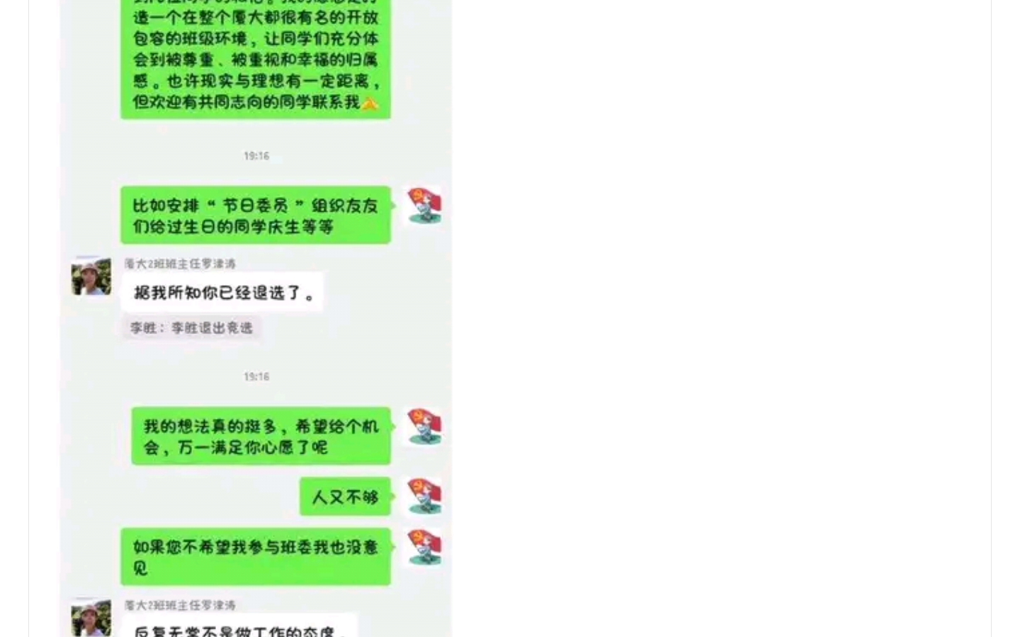 [图]厦门大学吧评价抽象新生李胜，众人围观直呼这辈子有了！