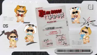 【登陆少年】 《TOP ARE DANGEROUS之异次元大作战》 EP2:“过把导演瘾（守护TOP物料！）”
