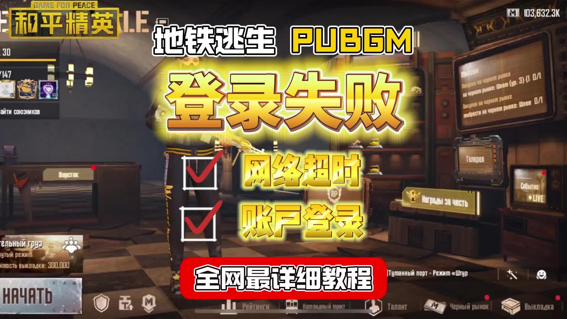 检查服务器状态