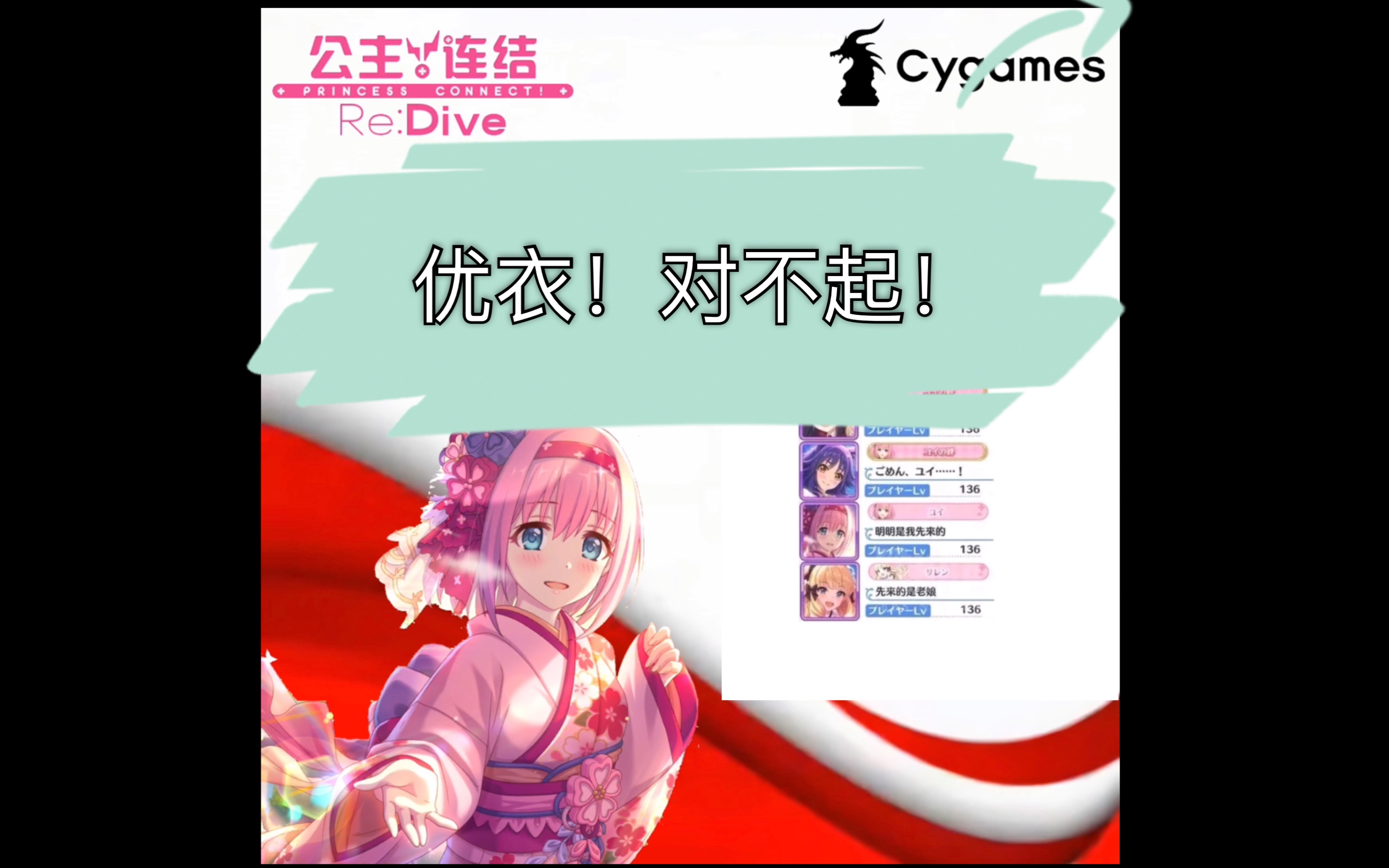 印尼宽带优衣对不起伤害优衣酱的家伙在哪里私货夹带注意