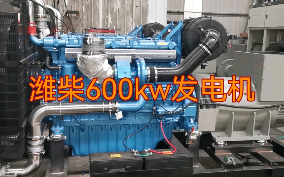 启动一台潍柴600kw发电机