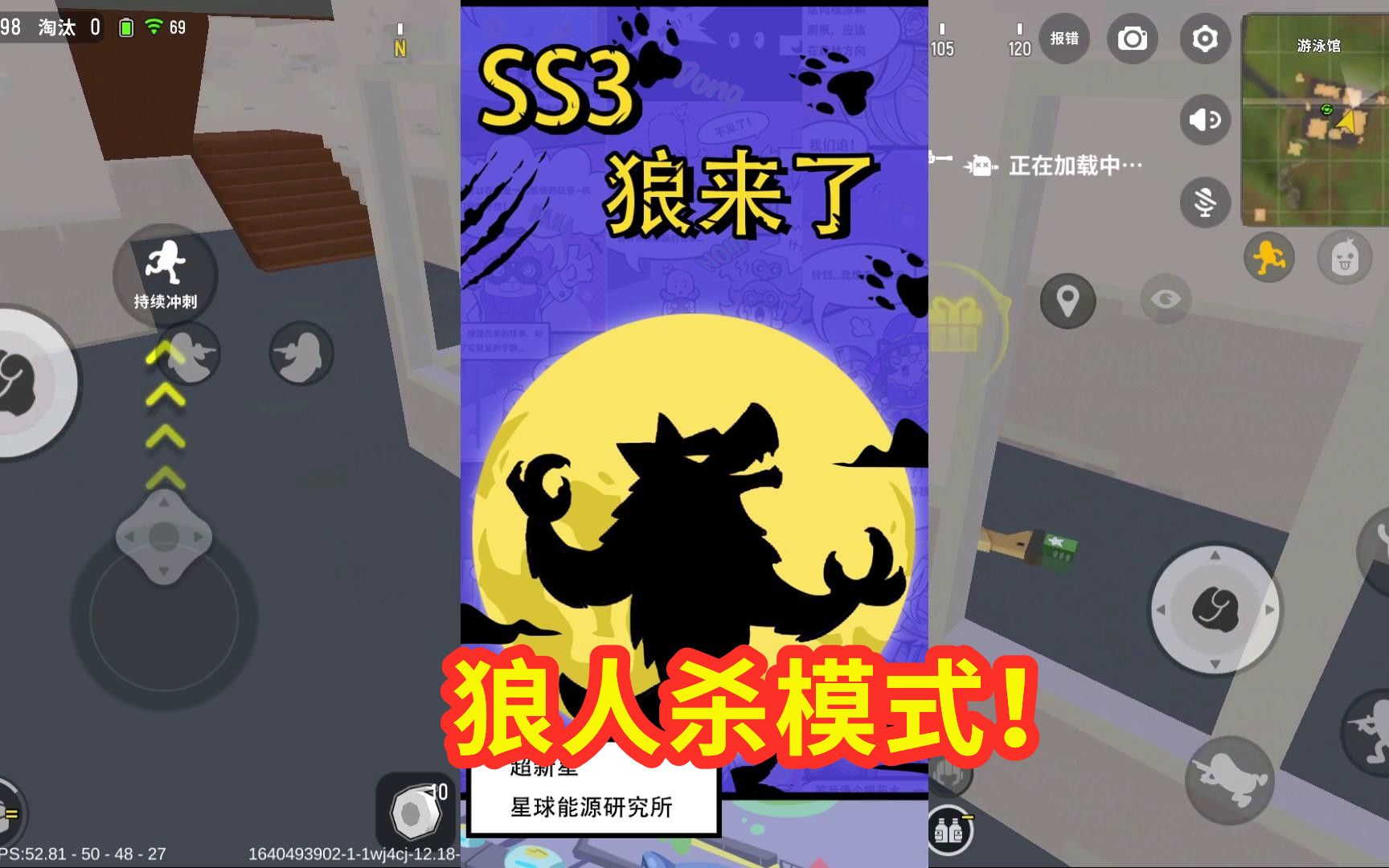 香肠派对:狼来了!ss3赛季主题预测,狼人杀模式即将开启!_香肠派对手游