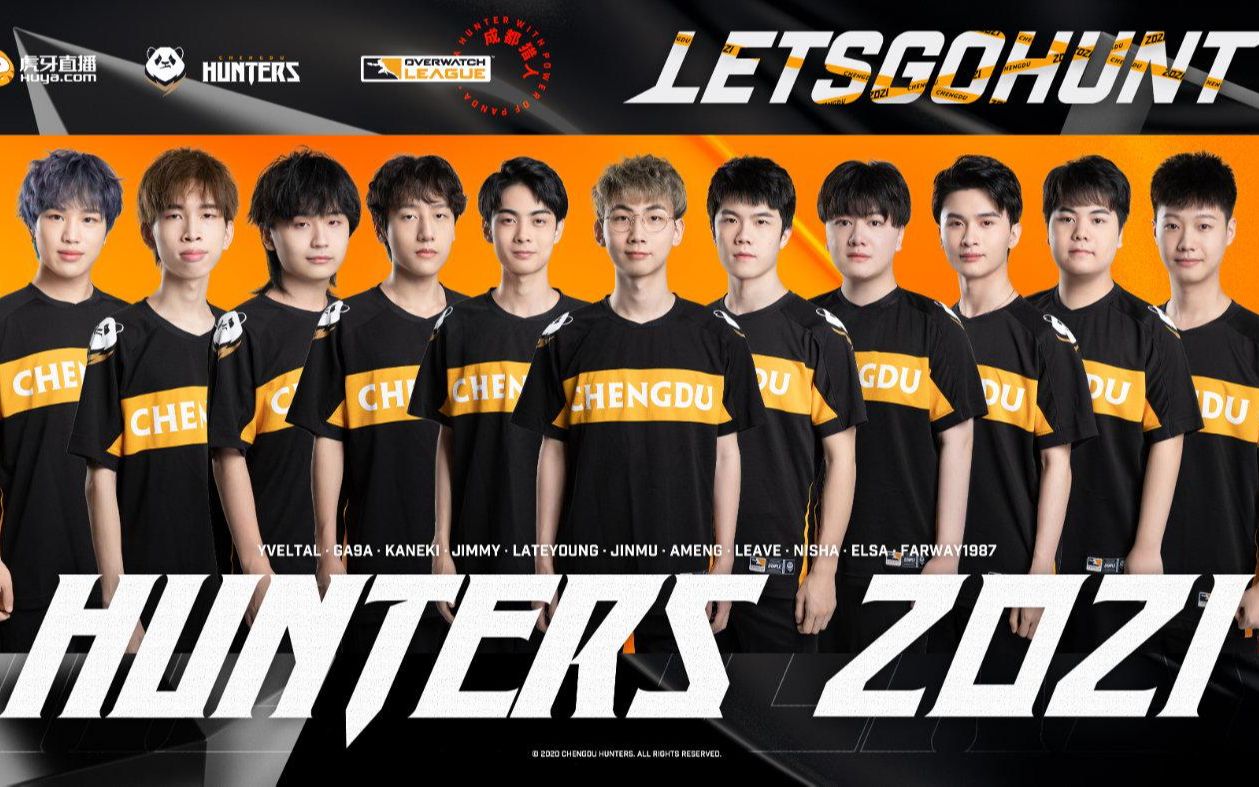 成都猎人队集锦欢迎jimmygagafarwaynisha和kaneki加入成都猎人队