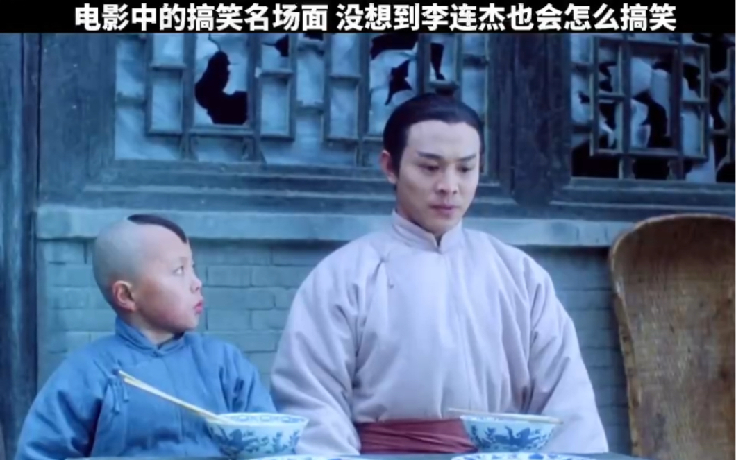 没想到李连杰这么搞笑 "李连杰 "谢苗