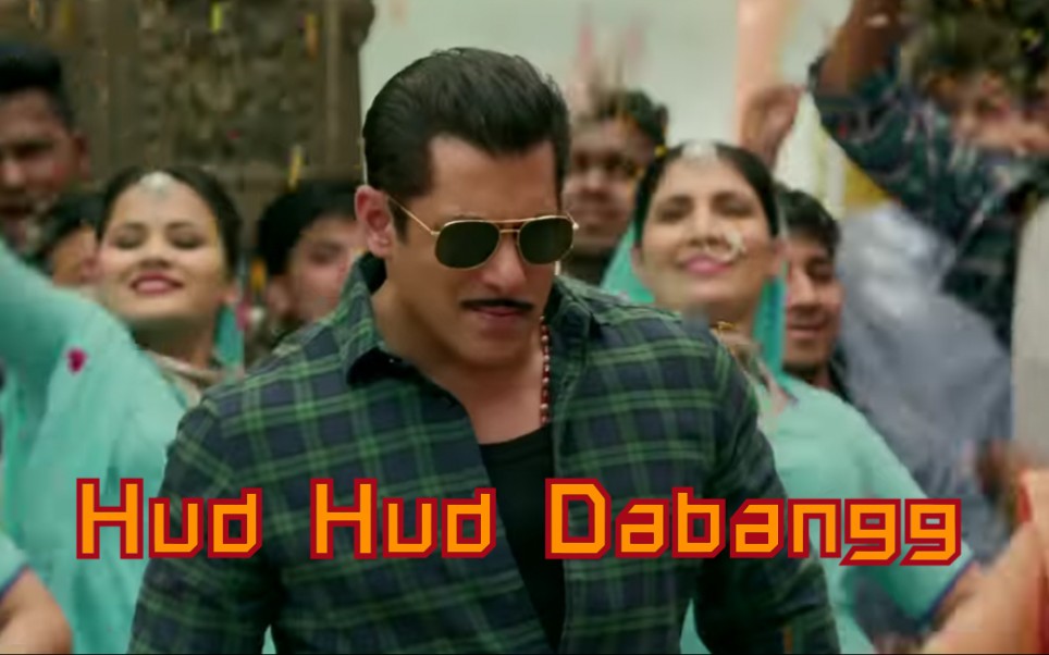 [中文字幕]萨尔曼汗电影 Dabangg3 歌舞Hud Hud哔哩哔哩bilibili