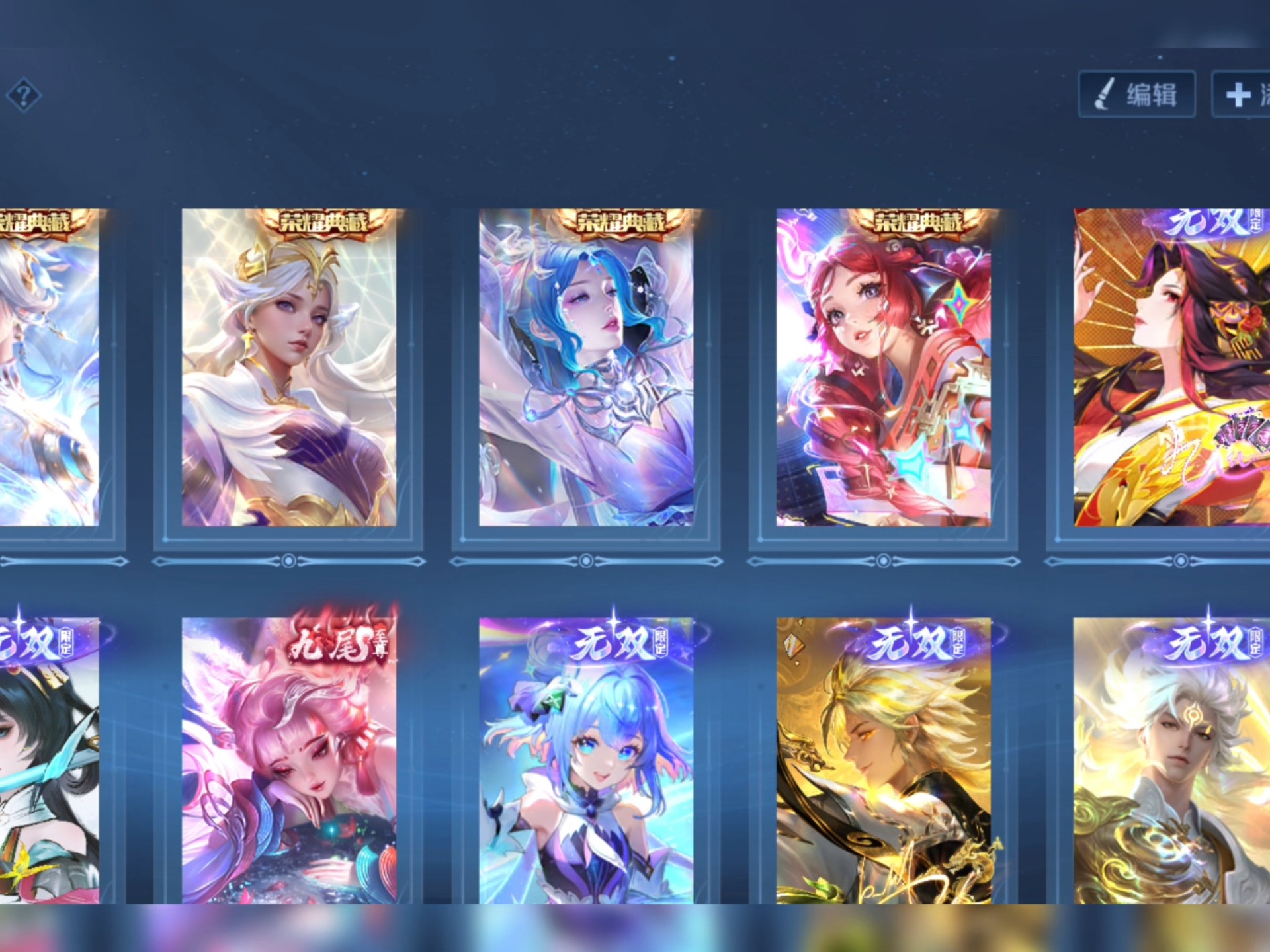 王者全英雄及50款皮肤限免，王者荣耀全英雄全皮肤限免什么时候结束