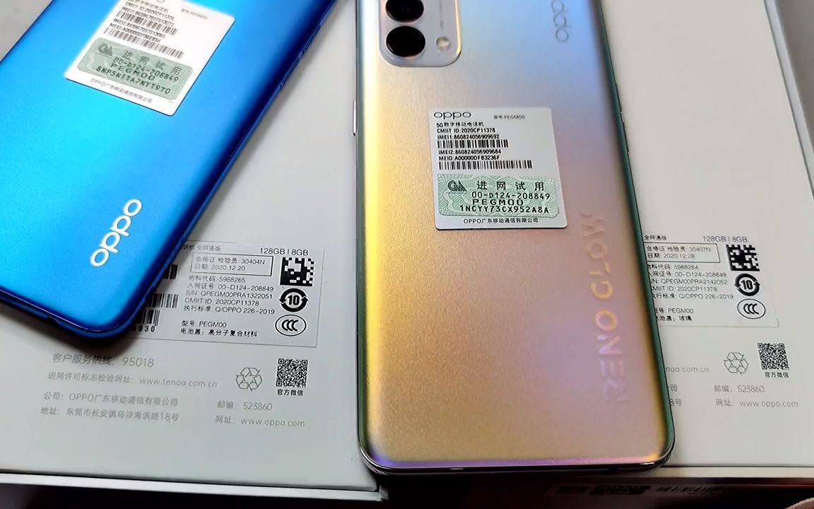 opporeno5的机身后盖是玻璃还是塑料?老吴为你解答,oppo真良心