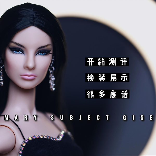 NU. Face】Primary Subject Giselle 开箱测评& 换装展示丨Integrity