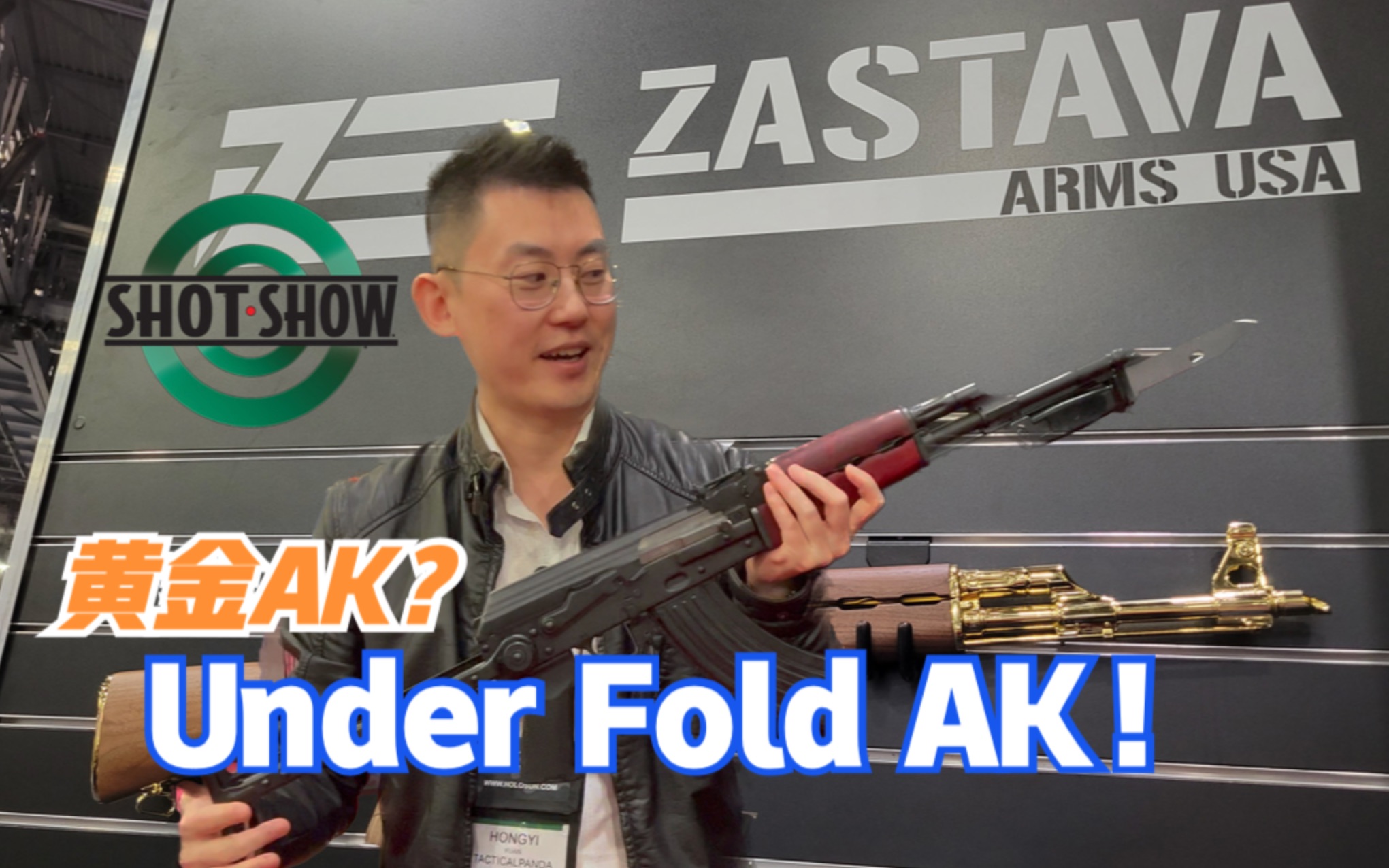 2023 SHOT SHOW Zastava 展台小报告哔哩哔哩bilibili