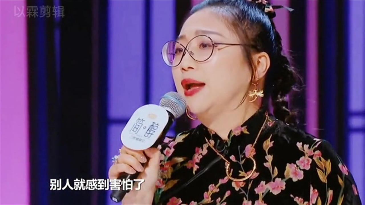 傅首尔脱口秀谈白瘦幼标准笑翻观众直戳人心