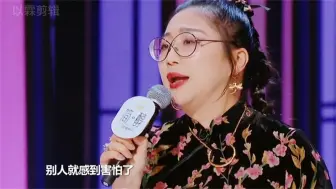 下载视频: 傅首尔脱口秀谈“白瘦幼”标准笑翻观众！直戳人心！