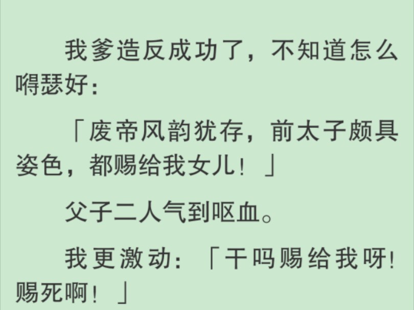 [图]【全文】我第一次看到信，人都傻了：「爹，你不怕他来打我们吗？」我爹握着笔，凝眉深思：「他会来吗？」然后他把「你快嘎了吗」改成了「你怎么还不嘎」。