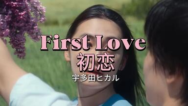Utada Hikaru SINGLE COLLECTION VOL.2_哔哩哔哩_bilibili