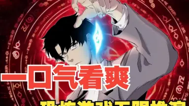 無限夜行　特別版 無限夜行：無料ゲーム配信中！ [ふりーむ！]