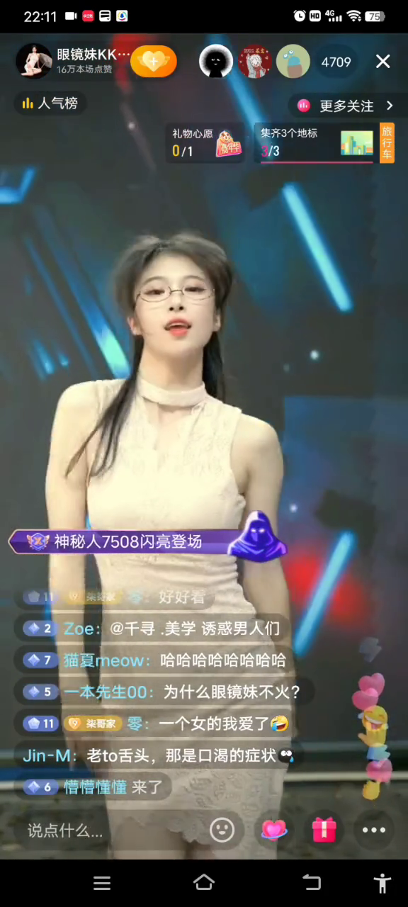 直播录屏分享好听的声音才艺主播这波操作很秀易阳小橘子刚出道的