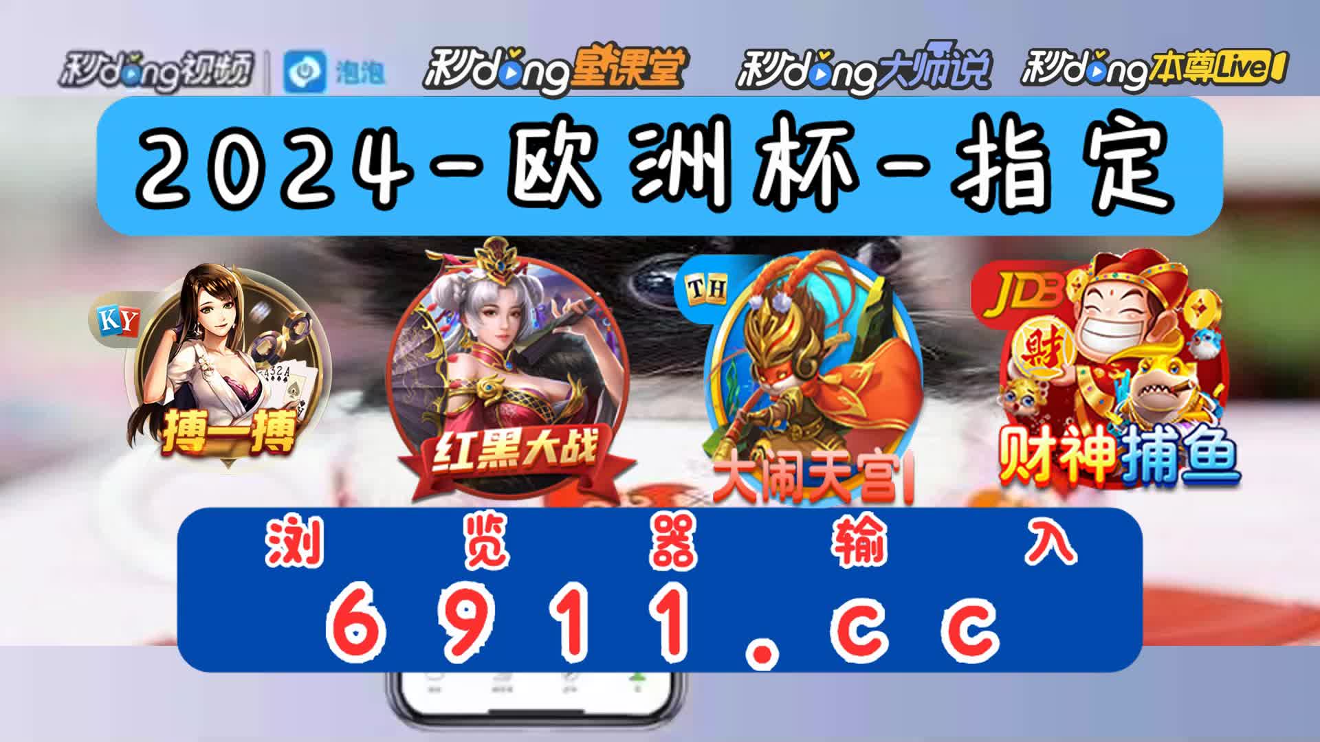 cq9发财神大奖图片